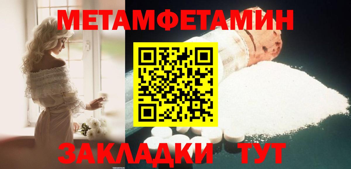 АМФЕТАМИН  Вход с VPN  АМФЕТАМИН  Амфетамин VHQ  гидра сайт  Людиново 