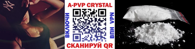 А ПВП СК КРИС Людиново
