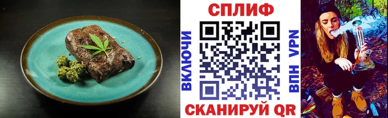 Печенье с ТГК марихуана  мориарти формула  блэк спрут онион  Людиново  дарнет шоп 