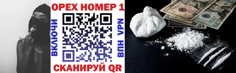 КОКАИН 99%  Людиново 