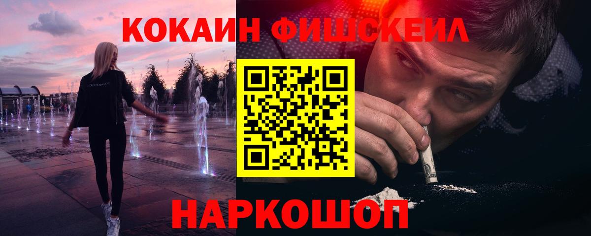 Cocaine Эквадор Людиново