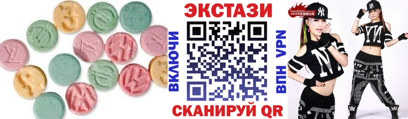 ЭКСТАЗИ louis Vuitton  Людиново 