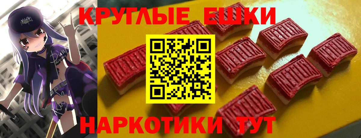 Людиново  Ecstasy  Вход с VPN  Ecstasy диски 