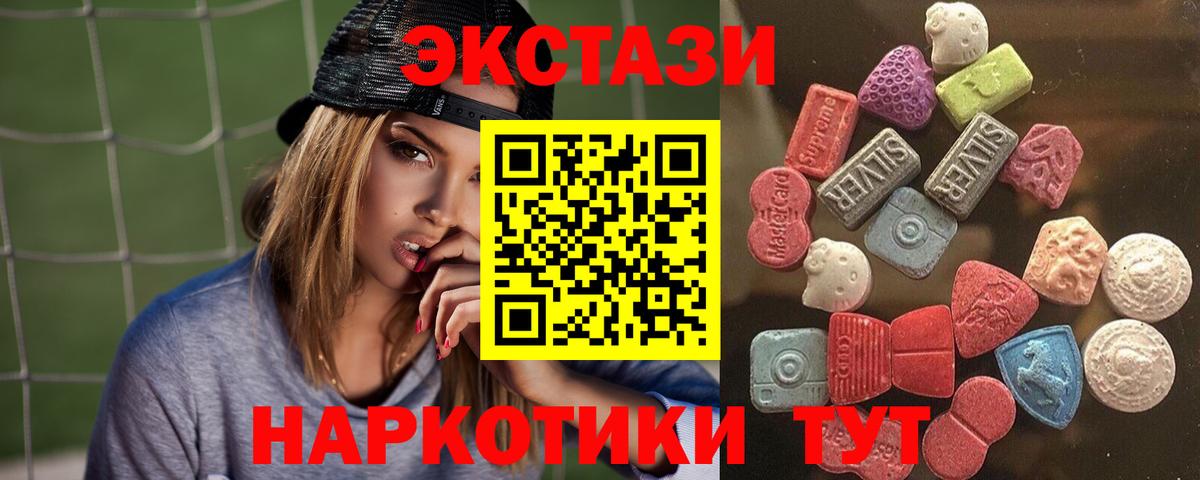 Ecstasy 300 mg Людиново