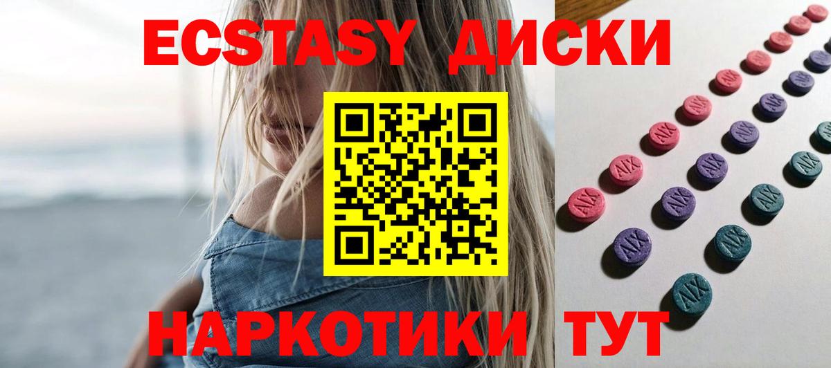 ГАШИШ Людиново