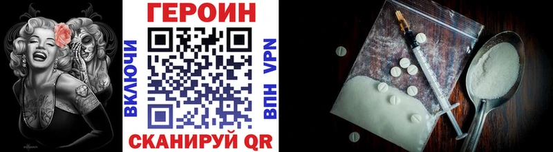 ГЕРОИН гречка  Людиново 