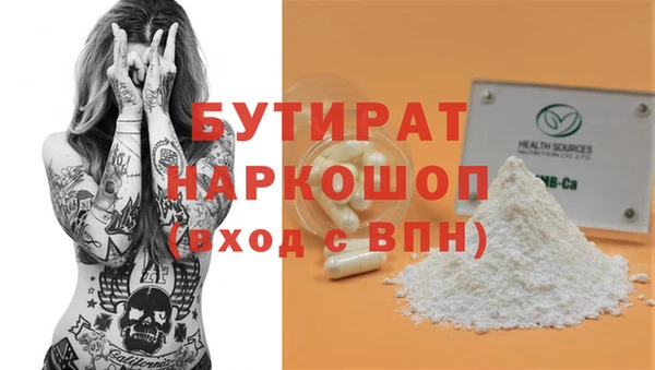 кокаин премиум Вяземский