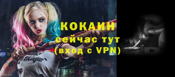 кокаин премиум Вяземский