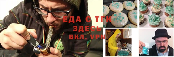 дистиллят марихуана Вязники
