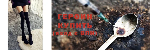 ешки Вязьма