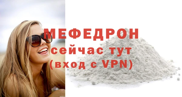 ешки Вязьма