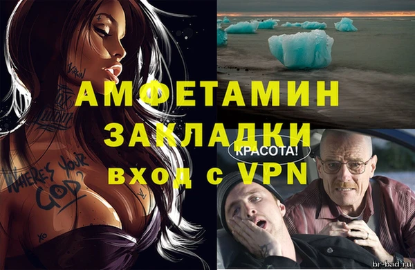 ешки Вязьма