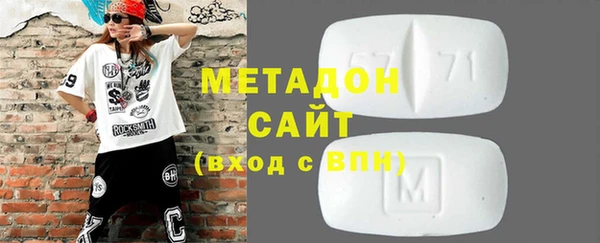 кокаин премиум Вяземский