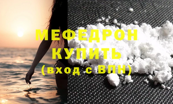 ешки Вязьма