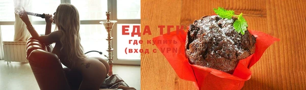ешки Вязьма