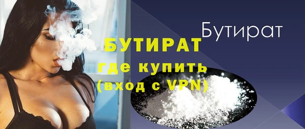 дистиллят марихуана Вязники