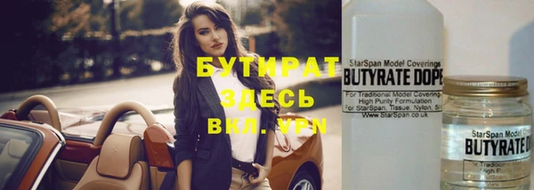 кокаин премиум Вяземский