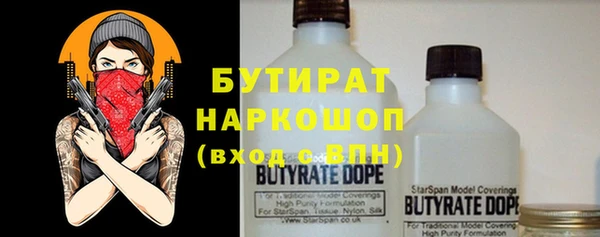 дистиллят марихуана Вязники