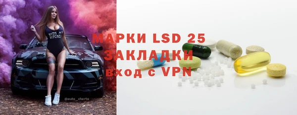 гидра Нефтегорск