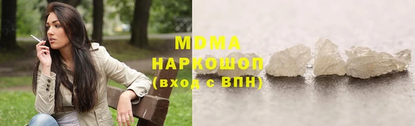 ешки Вязьма