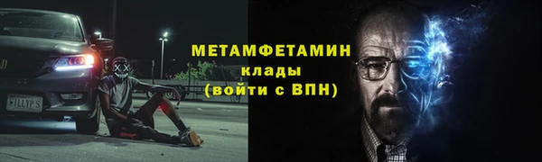 ешки Вязьма