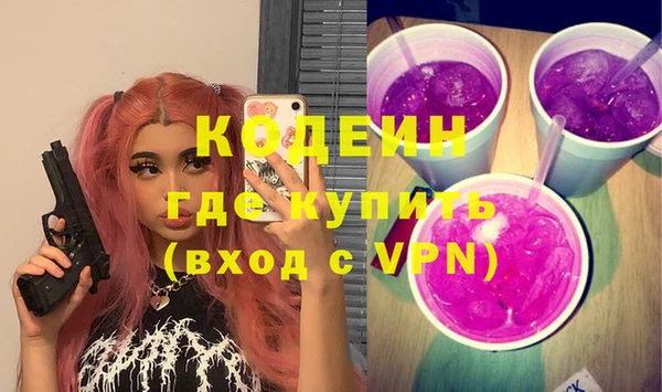 ешки Вязьма