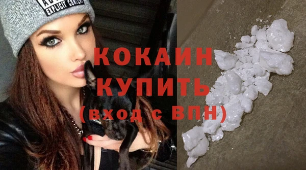 кокаин премиум Вяземский