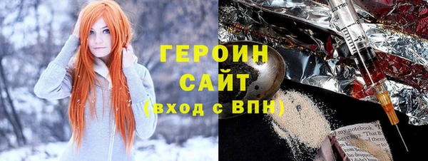 кокаин премиум Вяземский