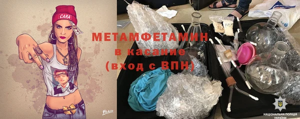 ешки Вязьма