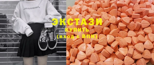 кокаин премиум Вяземский