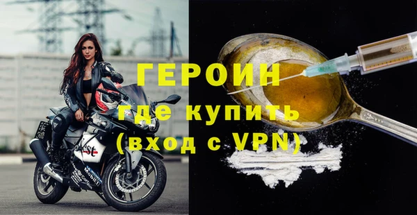 кокаин премиум Вяземский