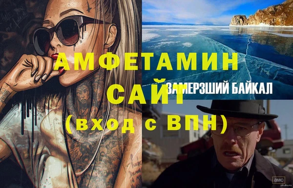 кокаин премиум Вяземский