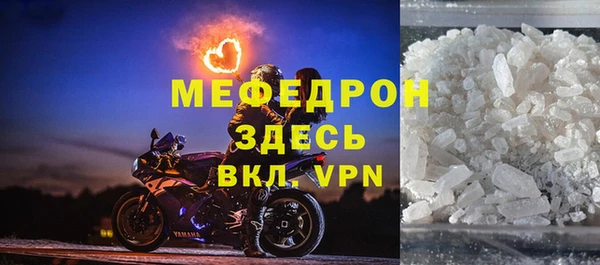кокаин премиум Вяземский