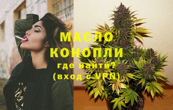 дистиллят марихуана Вязники