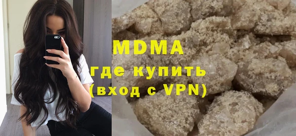 кокаин премиум Вяземский