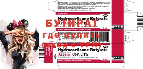 дистиллят марихуана Вязники