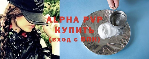 ешки Вязьма