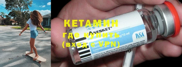 кокаин премиум Вяземский