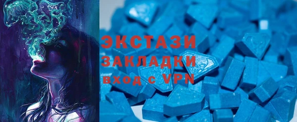 ешки Вязьма