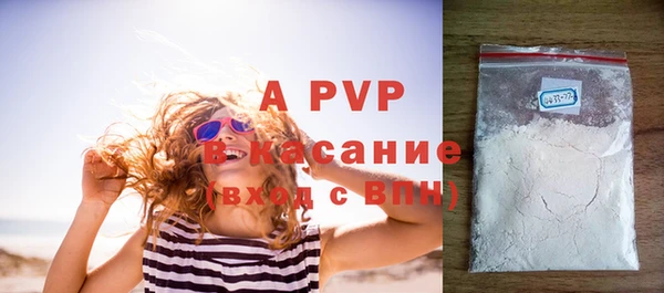 кокаин премиум Вяземский