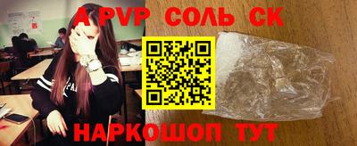 мяу мяу кристалл Кимры