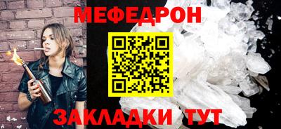 мдма Кинель