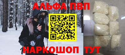 мяу мяу кристалл Кимры