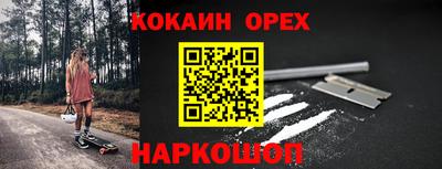 круглые Кингисепп