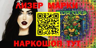 мдма Кинель