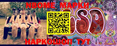 мдма Кинель