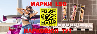 мдма Кинель