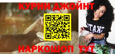 мяу мяу кристалл Кимры