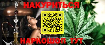 мяу мяу кристалл Кимры