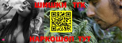 мяу мяу кристалл Кимры